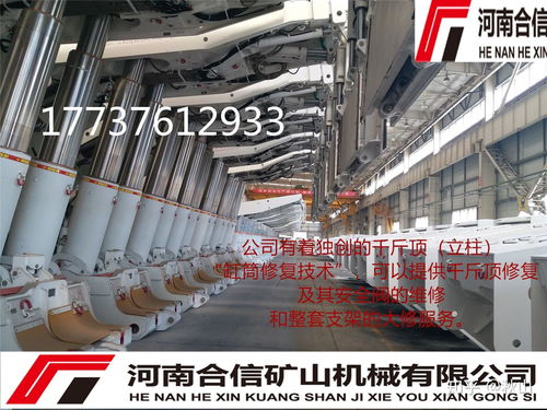 天水庆阳无锡煤矿客户Q890尾梁加工定做完成助力五金交电服务升级