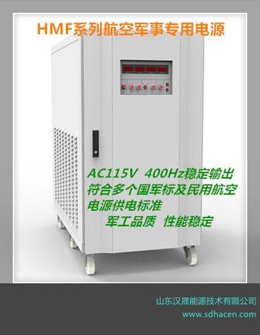电气设备,电源设备;销售:节能设备,仪器仪表,电子产品,消防设备,非专